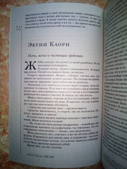 Журнал Иностранная литература № 7. 2022