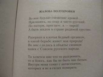 Эльдар Рязанов: Стихотворения