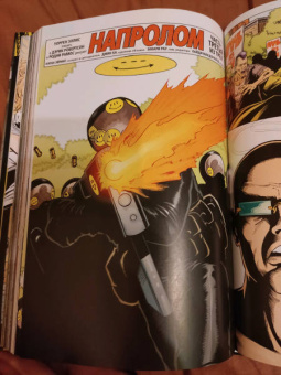 Уоррен Эллис: Трансметрополитен. Книга 5. Лекарство. Опять по новой