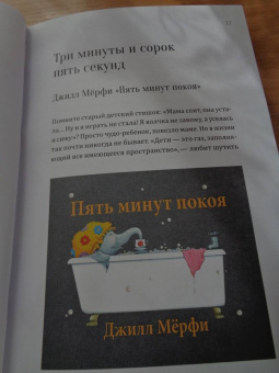 Елена Литвяк: Кубики Гутенберга