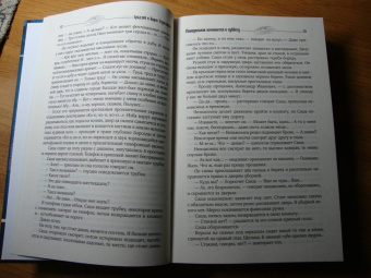 Стругацкий, Стругацкий: Собрание сочинений. Сценарии. Том 12