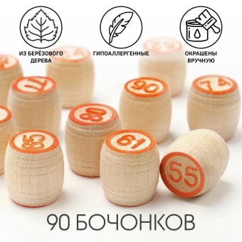 Игра Русское лото " Ивановский сувенир"