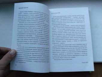 Дмитрий Хаустов: Буковски