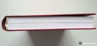 Александр Ткачев: Боги и демоны "Слова о полку Игореве". В 2-х книгах