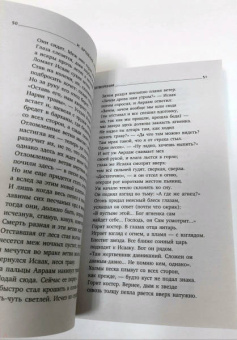 Иосиф Бродский: Остановка в пустыне. Стихотворения