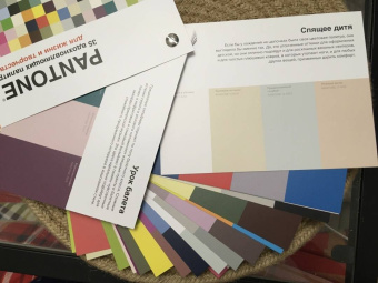 Брук Джонсон: Pantone. 35 вдохновляющих палитр для жизни и творчества