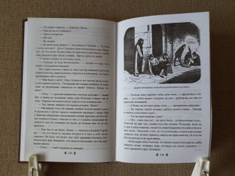 Александр Дюма: Нельская башня. Повесть, пьесы