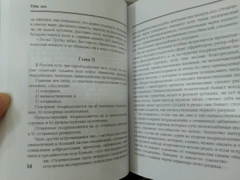 Лев Толстой: Хаджи-Мурат. Избранное