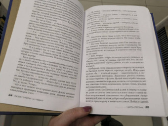 Стивен Хантер: Сезон охоты на людей