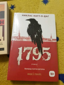 Никлас Натт-о-Даг: 1795