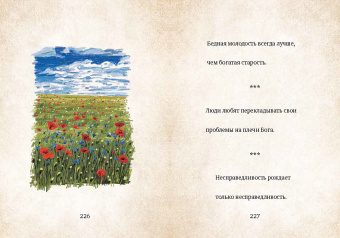 Михаил Гуцериев: Михаил Гуцериев. Цитаты и афоризмы