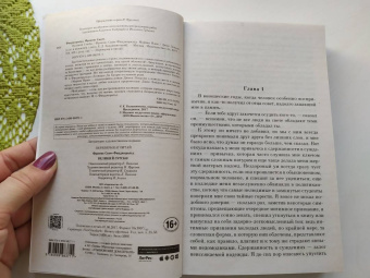 Лондон, Фицджеральд: Великий Гэтсби. Мартин Иден