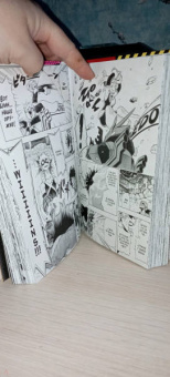 Кохэй Хорикоси: Моя геройская академия. Книга 1. Идзуку Мидория. Начало. Бей со всей дури, чертов ботан