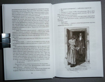 Артур Дойл: Приключения бригадира Жерара