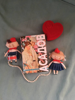 Эдуард Асадов: Полное собрание стихотворений