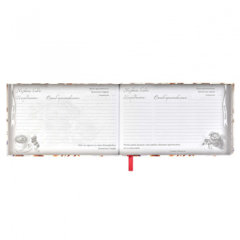 Книга для записи кулинарных рецептов Аромат тепла, 96 листов