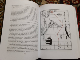 Жюль Верн: Пятнадцатилетний капитан. Пять недель на воздушном шаре