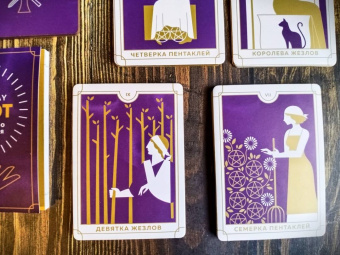 Бриджит Эссельмонт: Everyday Tarot. Таро на каждый день (78 карт)