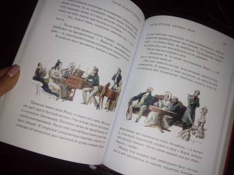 Михаил Лермонтов: Герой нашего времени