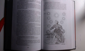 Густав Майринк: Голем