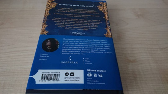 Констанс Сэйерс: Дамы тайного цирка