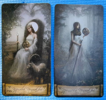 Джек Сефирот: Таро Небо и Земля