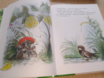 Владимир Сутеев: Сказки для малышей