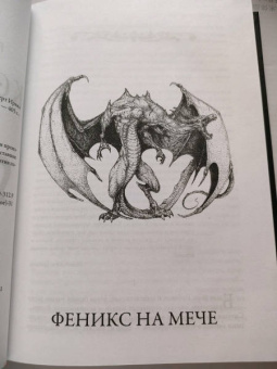 Роберт Говард: Конан-варвар. Час дракона