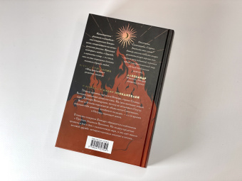 Екатерина Звонцова: Серебряная клятва