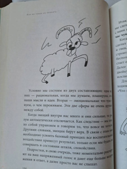 Никита Карпов: Чертовы подростки! Как найти общий язык с повзрослевшим ребенком