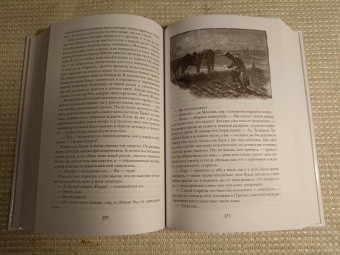 Артур Дойл: Приключения бригадира Жерара