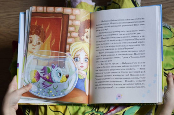 Татьяна Димина: Приключения Котобока. В поисках пропавших друзей