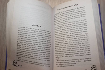 Татьяна Луганцева: Омлет из выеденного яйца