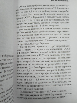 Захар Прилепин: Имя рек