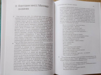 Карл Юнг: Символы трансформации