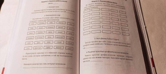 Инна Каулина: Эффективное скорочтение. 60-дневный практический курс