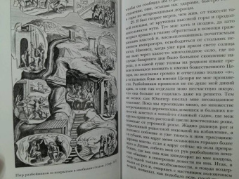 Апулей: Метаморфозы, или Золотой осел