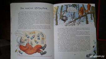 Александр Ткаченко: Летающие звезды