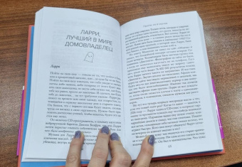 Сьюзи Кроуз: Прости, но я скучаю