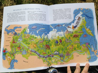 Ольга Колпакова: От Урала до Тихого океана