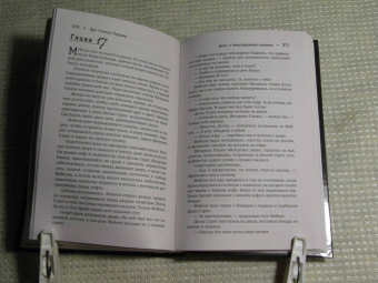 Эрл Гарднер: Перри Мейсон. Дело о нанятой брюнетке. Дело о неосторожном котенке
