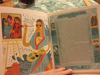 Рэйчел Игнатовски: Женщины в искусстве. 50 женщин, изменивших мир
