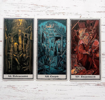 Ле, Fortifem: Cthulhu Dark Arts Tarot. Темное Таро Ктулху. Колода и руководство (в подарочном оформлении)