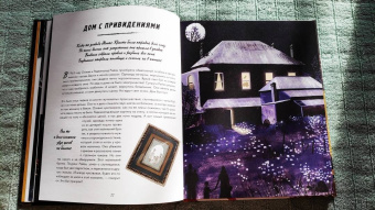 Кэтрин Халик: Рацио! Нормальные объяснения "аномальных" событий