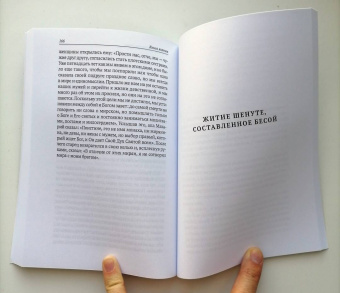 Книга коптов
