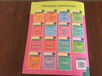 Ирина Стронская: Русский язык. 7-8 кл. Все правила в тренировочных упражнениях с подробными ответами и объяснениями