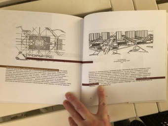 Лео Разживин: Введение в архитектуру. Книга 2. Расположение