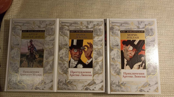 Артур Дойл: Приключения бригадира Жерара