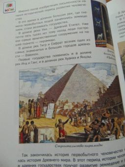 В. Владимиров: Что ели на завтрак первобытные люди, или Как все начиналось...