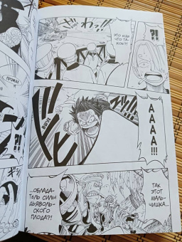 Эйитиро Ода: One Piece. Большой куш. Книга 2. Клятва